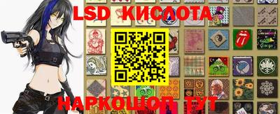 мяу мяу кристалл Беслан