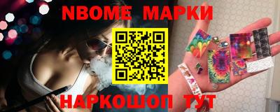 мяу мяу кристалл Беслан