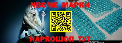 бутират Донецк