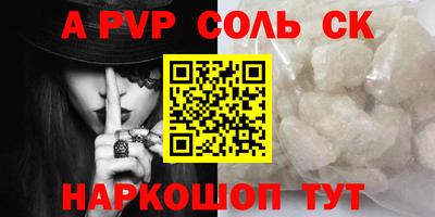 марки lsd Берёзовский