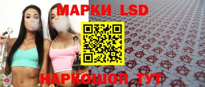 бутират Донецк