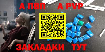 мяу мяу кристалл Беслан