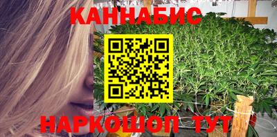бутират Донецк