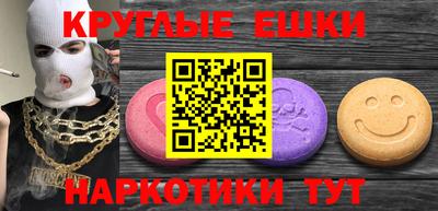 jwh Абинск