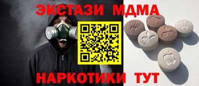 MDMA Premium VHQ Дубна