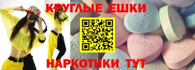 MDMA Premium VHQ Бийск