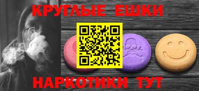 бутират Донецк