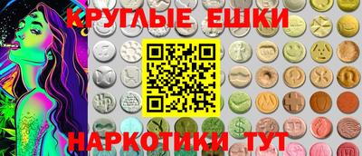 мяу мяу кристалл Абакан