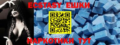 бутират Донецк