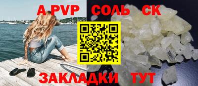 бутират Донецк