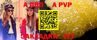 бутират Донецк