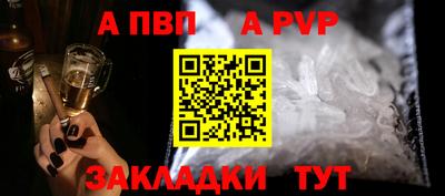 бутират Донецк