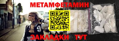 MESCALINE Азнакаево