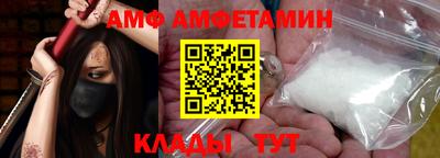 бутират Донецк