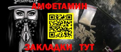 мяу мяу кристалл Беслан