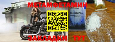 MDMA Premium VHQ Бийск