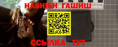 мяу мяу кристалл Беслан