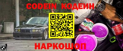 мяу мяу кристалл Беслан