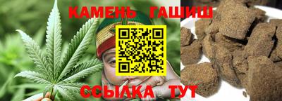 бутират Донецк