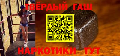 бутират Донецк