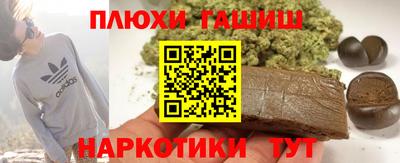 ГАЛЛЮЦИНОГЕННЫЕ ГРИБЫ Донской