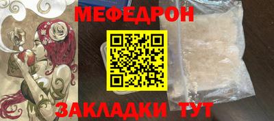 бутират Донецк