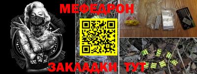 бутират Донецк