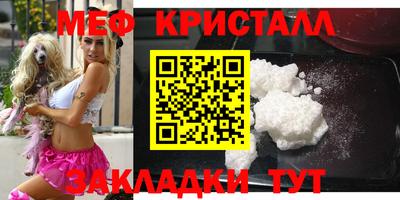 MDMA Premium VHQ Бийск