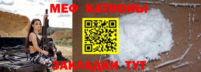 MDMA Premium VHQ Бийск