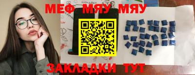 MDMA Premium VHQ Бийск