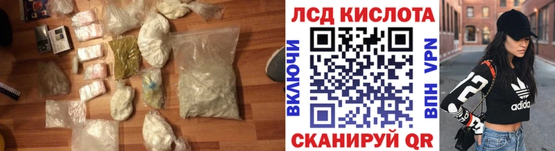 Лсд 25 экстази кислота  Краснотурьинск 