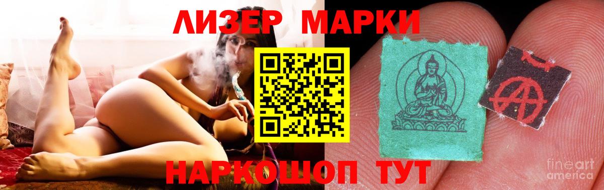 Лсд 25 экстази ecstasy Краснотурьинск