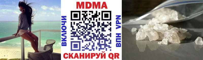 МДМА VHQ  как найти закладки  Краснотурьинск 