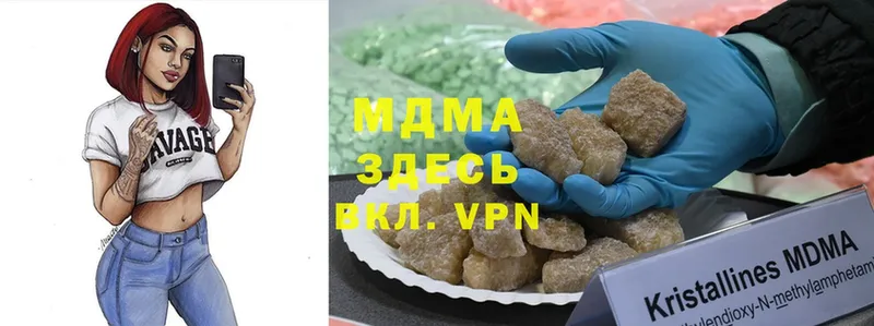 MDMA кристаллы  Краснотурьинск 