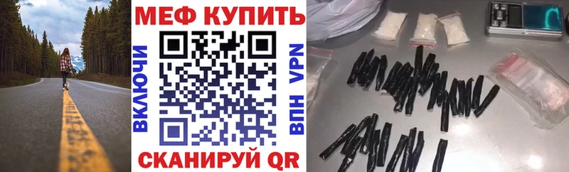 закладки Краснотурьинск Мефедрон мука