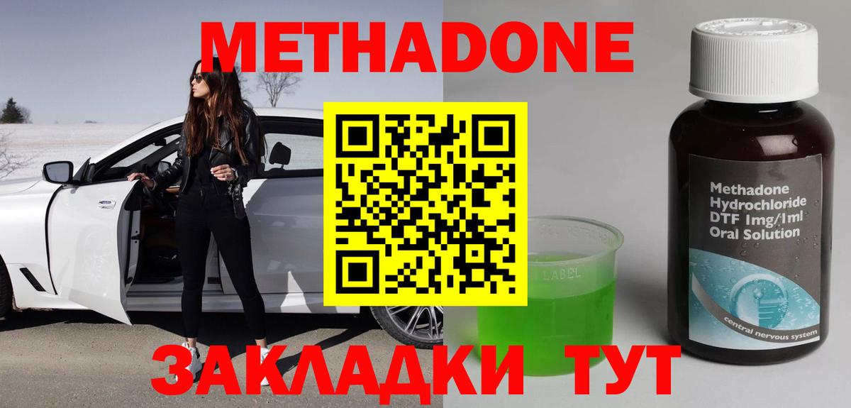 Меф Краснотурьинск