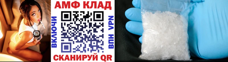 mega ССЫЛКА  Краснотурьинск  МЕТАМФЕТАМИН витя 