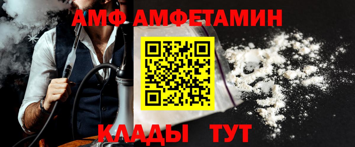 МАРИХУАНА  Краснотурьинск  Вход с VPN  Бошки Шишки  Магазин наркотиков  КОКАИН  Гарик  Мяу-Мяу  Alpha-PVP 