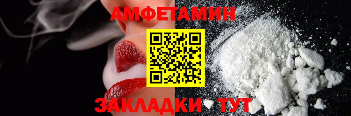 Краснотурьинск  Метамфетамин витя  Вход с VPN  Метамфетамин витя 
