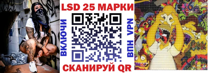 Наркотические марки 1,8мг  Краснотурьинск 