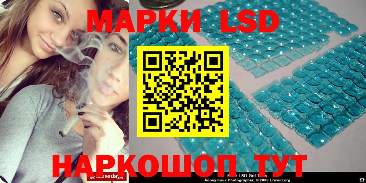 Марки NBOMe 1,5мг Краснотурьинск