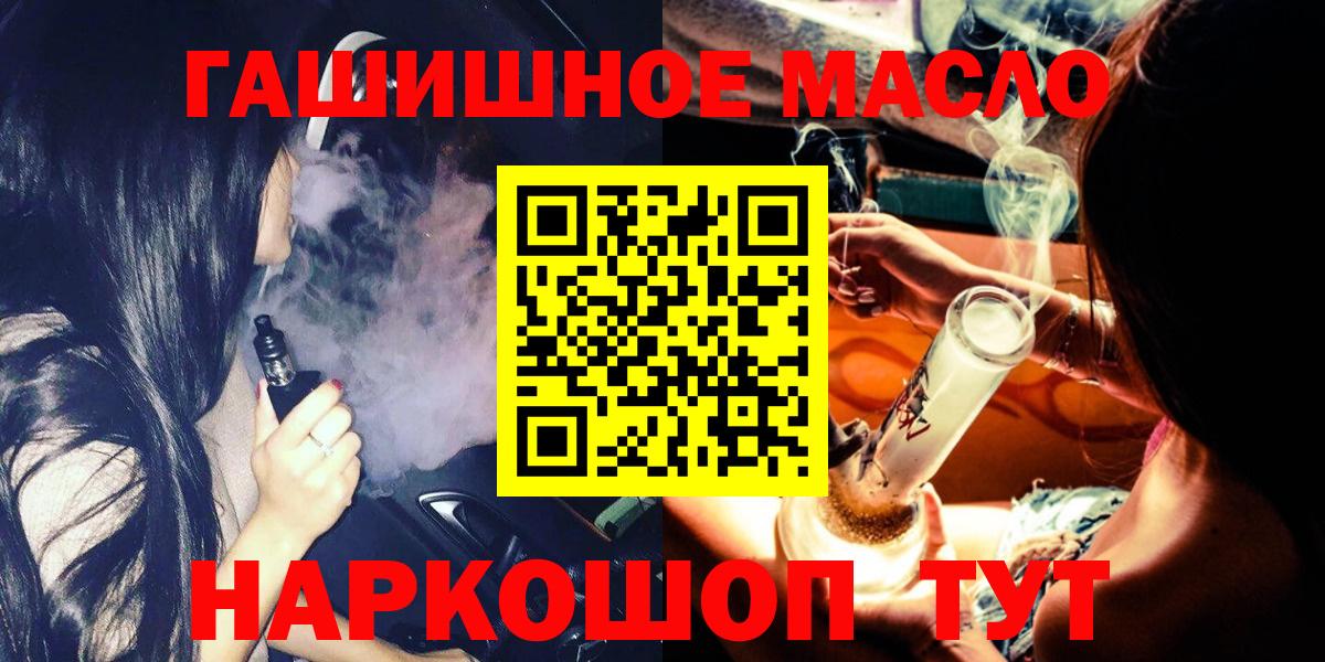 Дистиллят ТГК жижа Краснотурьинск