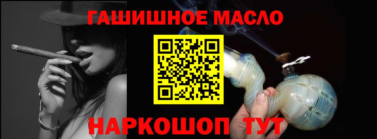 Дистиллят ТГК THC oil  ТГК вейп с тгк  Краснотурьинск 