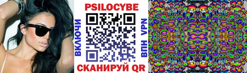 Галлюциногенные грибы мицелий  где найти наркотики  kraken маркетплейс  Краснотурьинск 