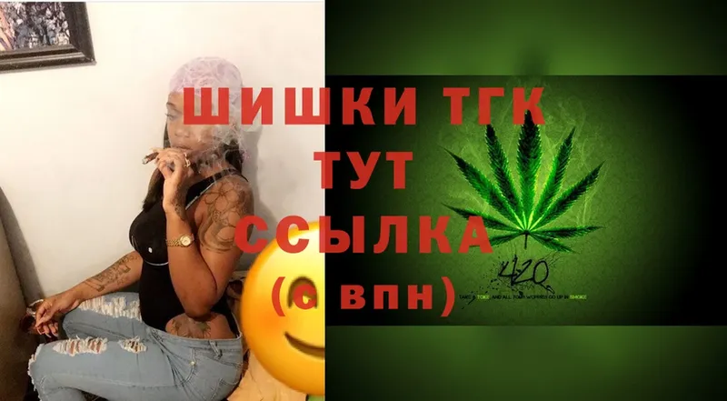 где продают   Краснотурьинск  МАРИХУАНА White Widow 