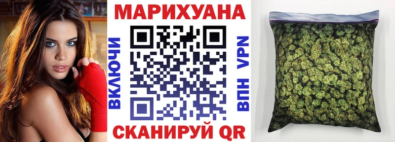 Бошки марихуана White Widow  Краснотурьинск 